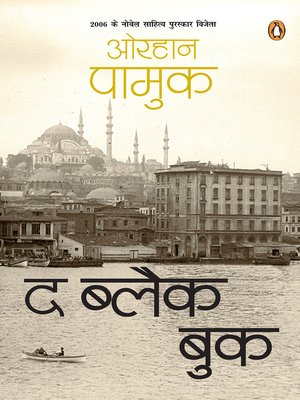 cover image of The Black Book